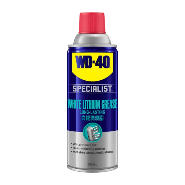 WD-40 Specialist White Lithium Grease